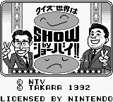 Quiz Sekai wa Show by Shoubai title screen for GameBoy